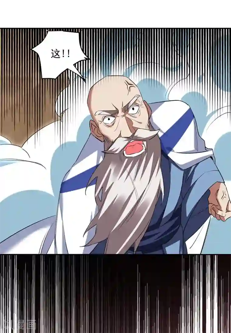 捡个校花做老婆第127话 战书已下达