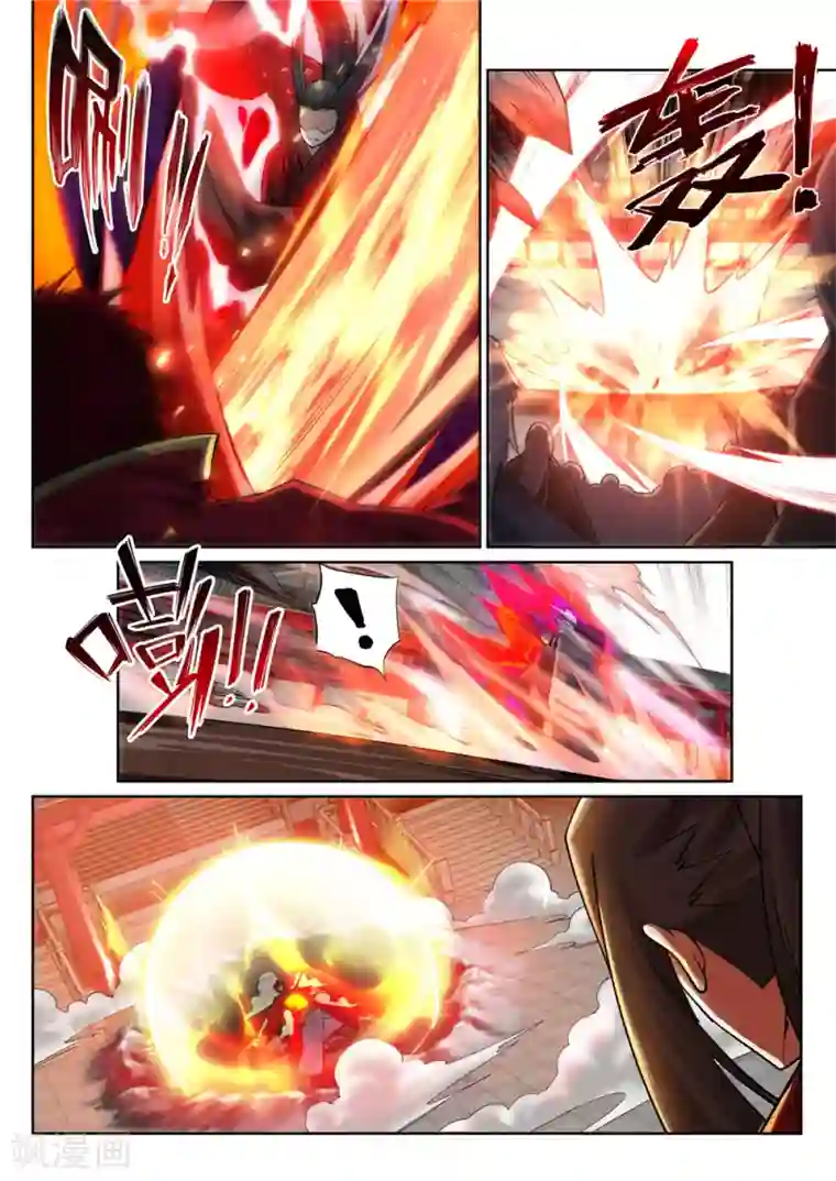 逆天邪神第206话 自取其辱