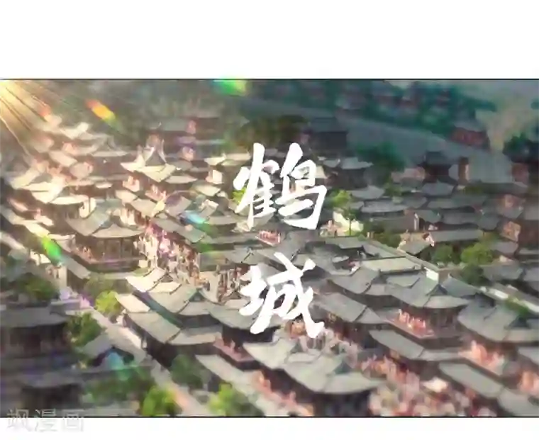 一等家丁第87话 因为我是萧家家丁