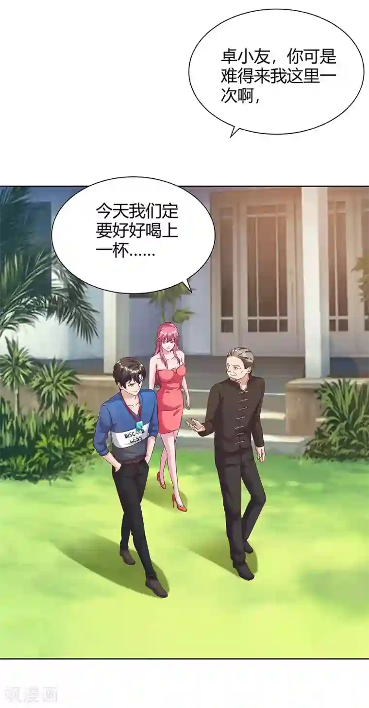 重生弃少归来第106话 我放心了