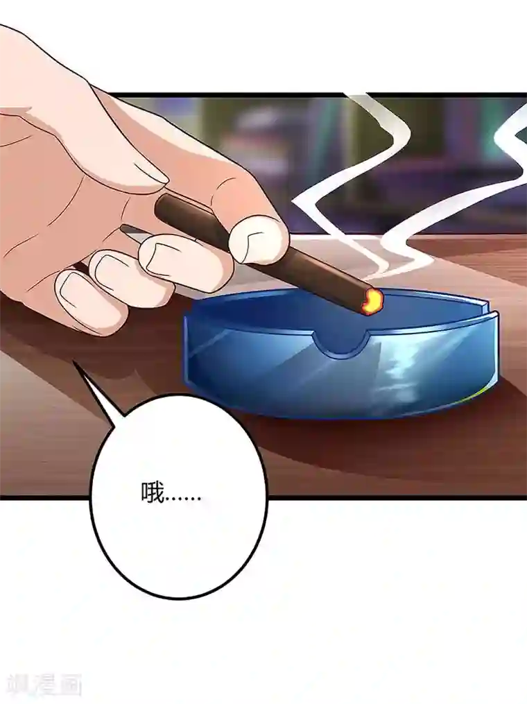 重生弃少归来第107话 回家看妈