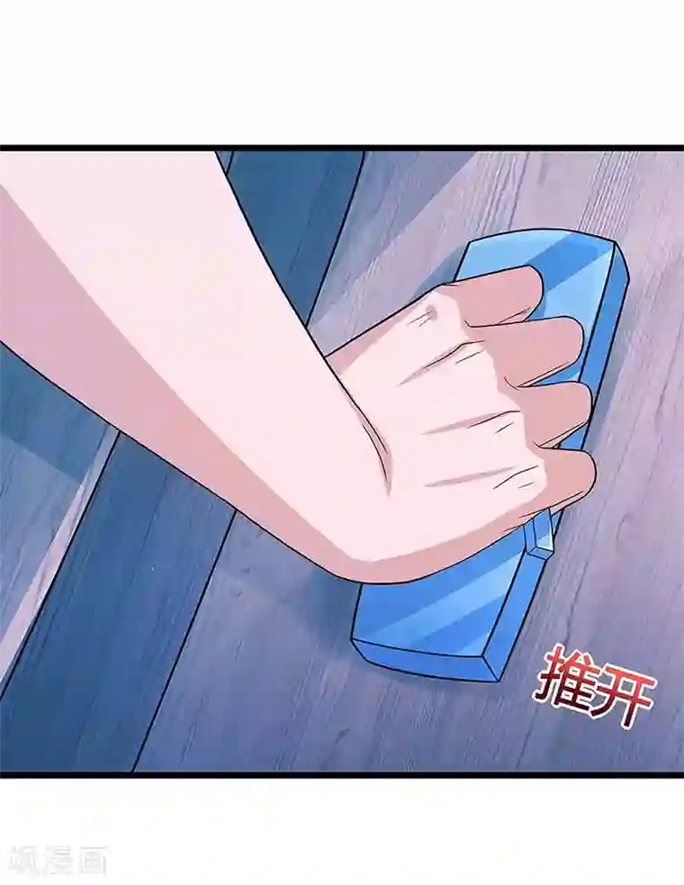 重生弃少归来第107话 回家看妈