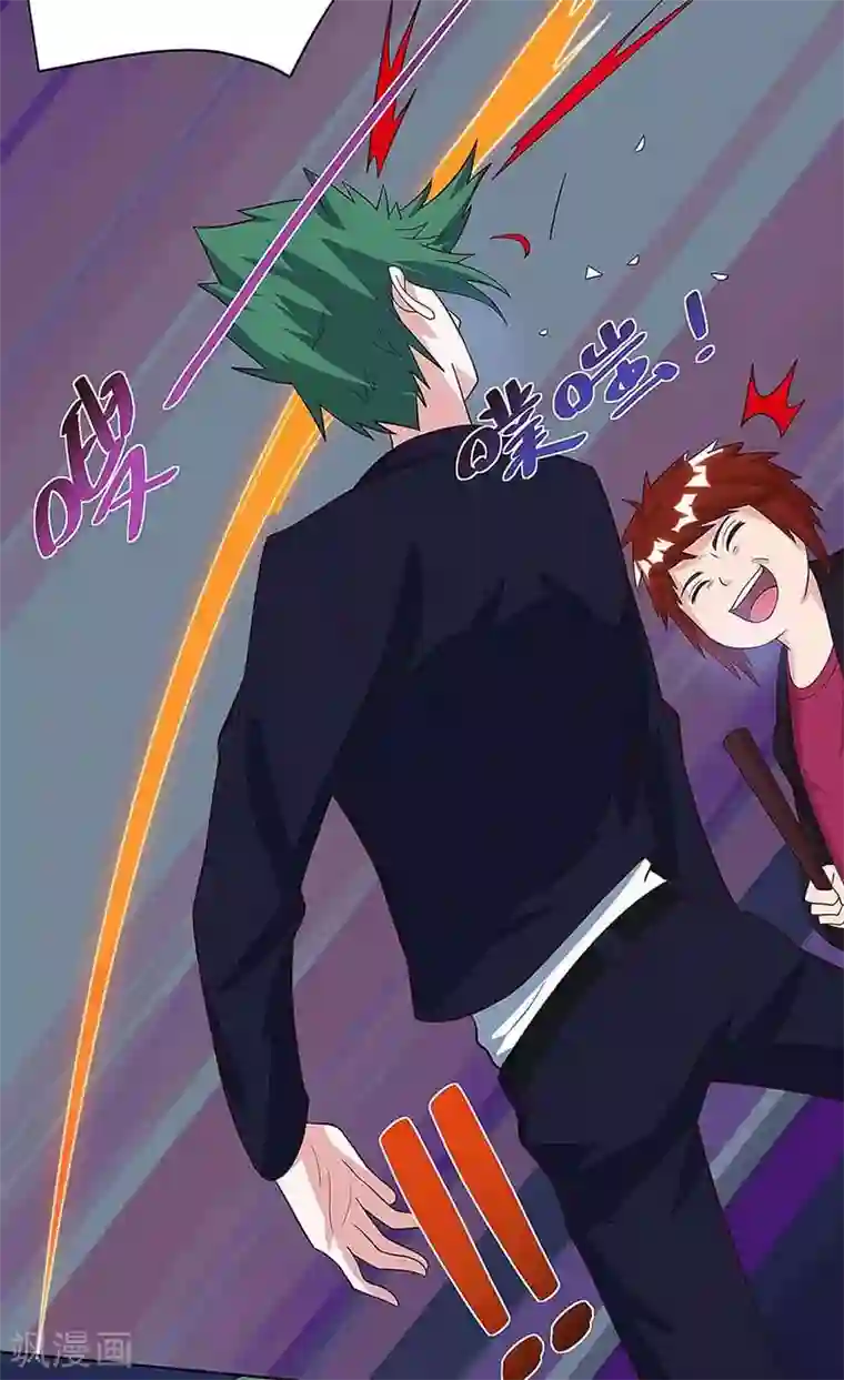 重生弃少归来第107话 回家看妈