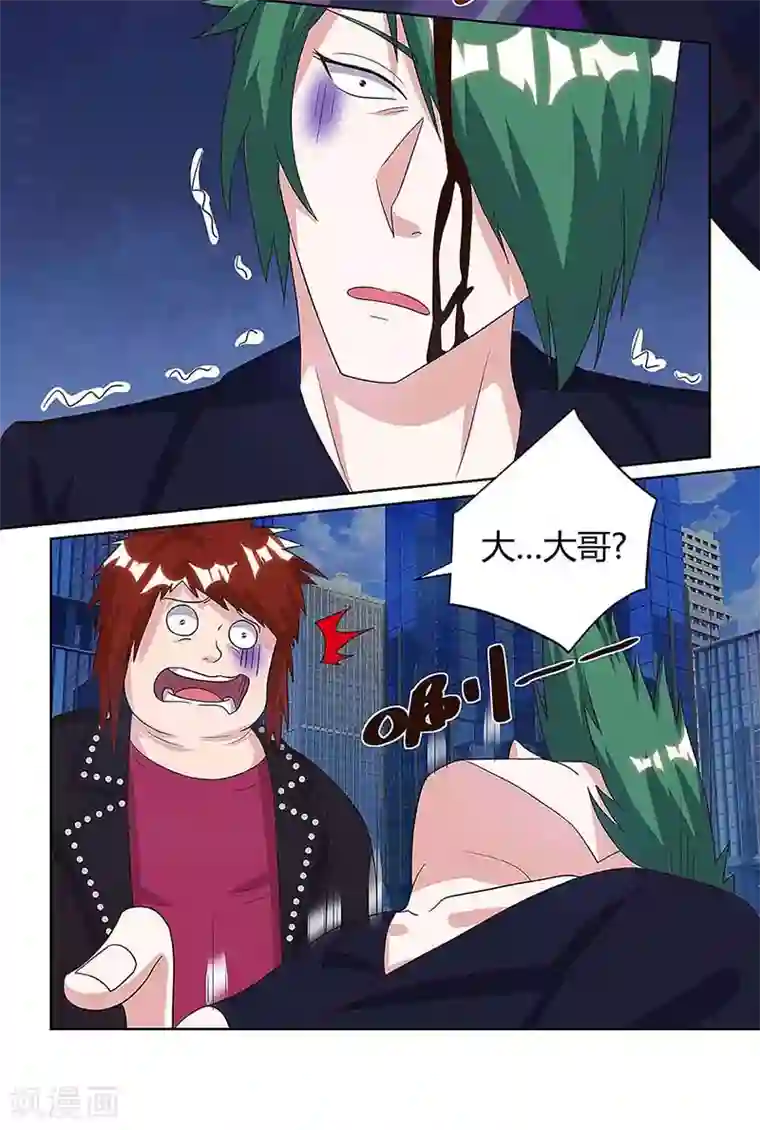 重生弃少归来第107话 回家看妈