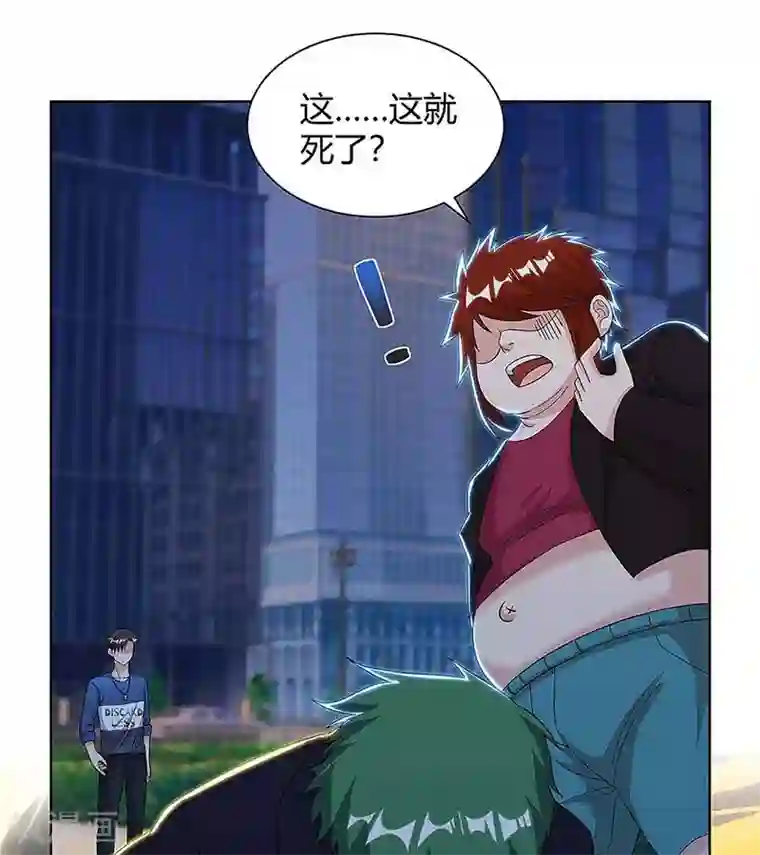 重生弃少归来第107话 回家看妈