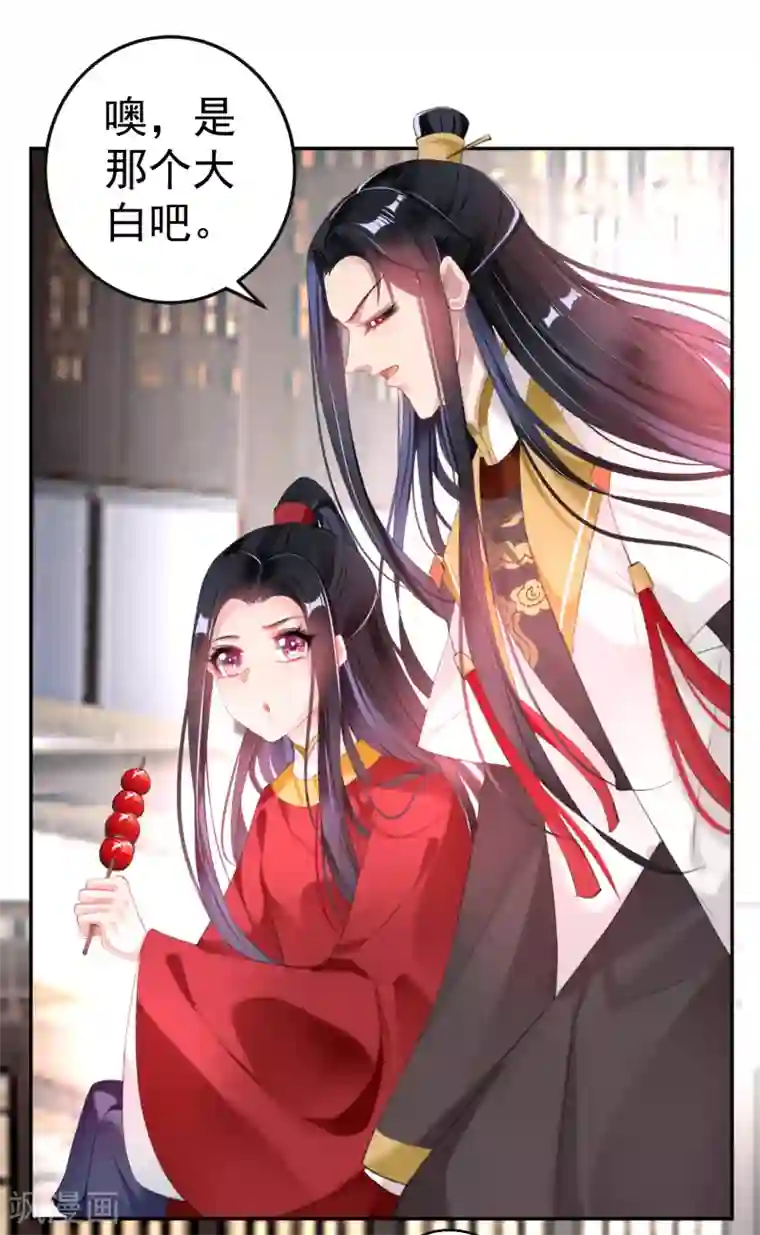 王爷，你的马甲掉了第114话 弱肉强食