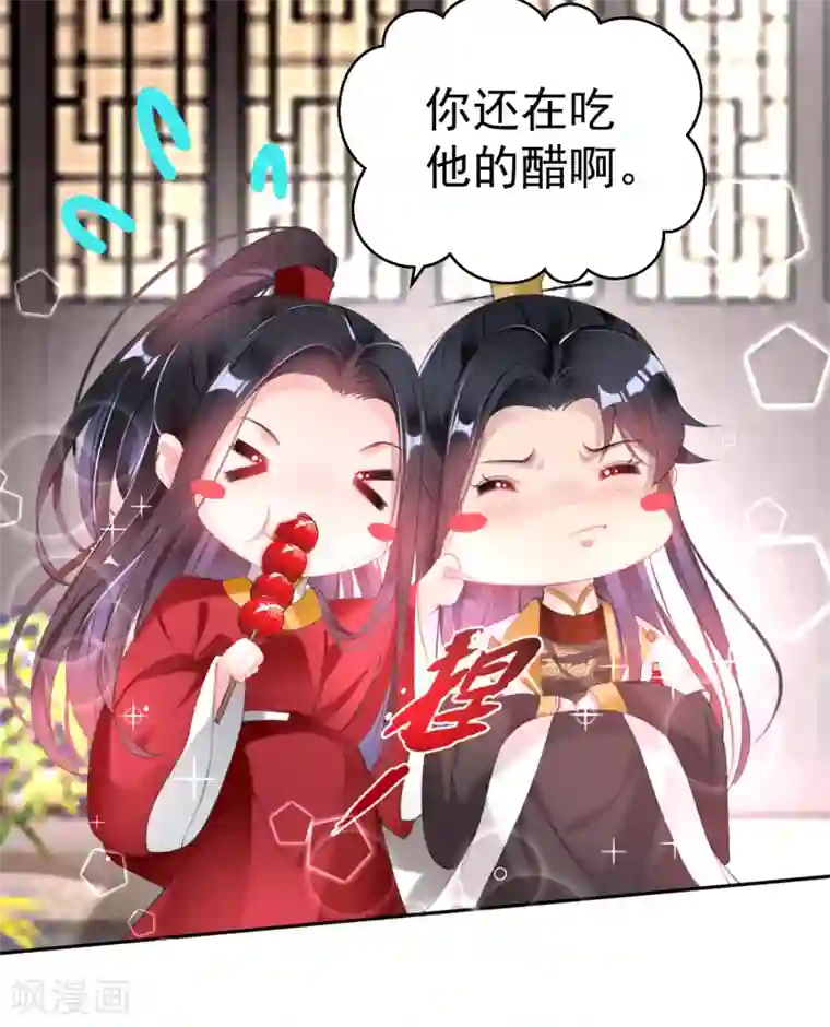 王爷，你的马甲掉了第114话 弱肉强食