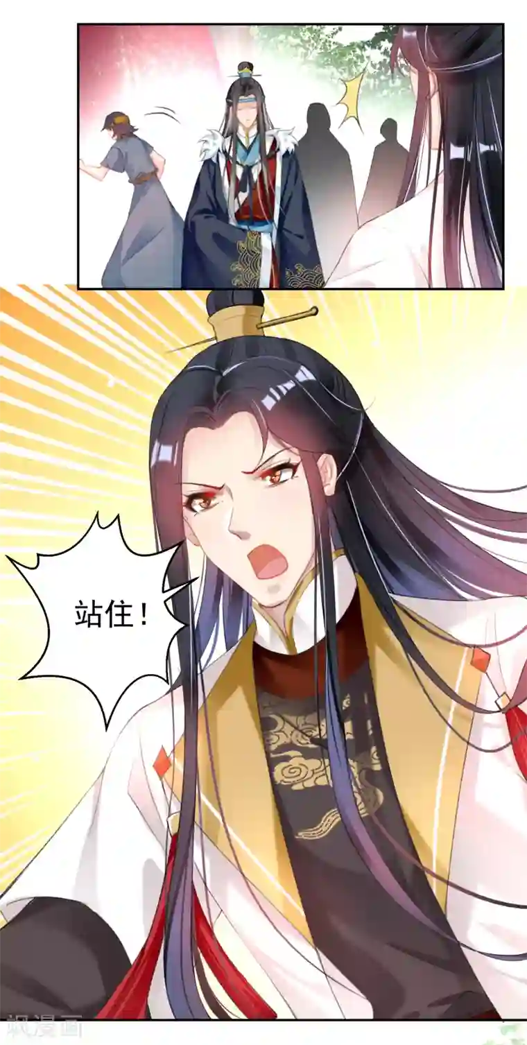 王爷，你的马甲掉了第114话 弱肉强食