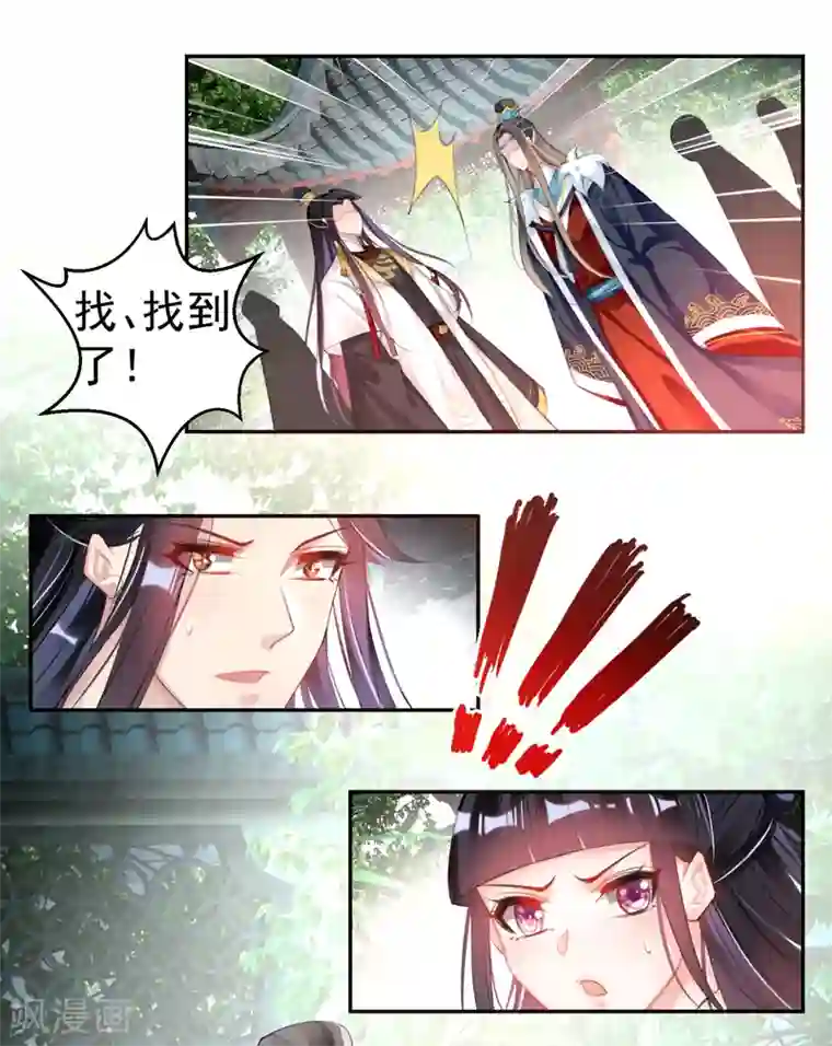 王爷，你的马甲掉了第114话 弱肉强食