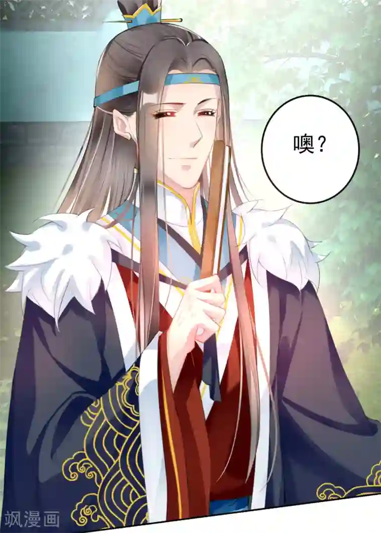 王爷，你的马甲掉了第114话 弱肉强食