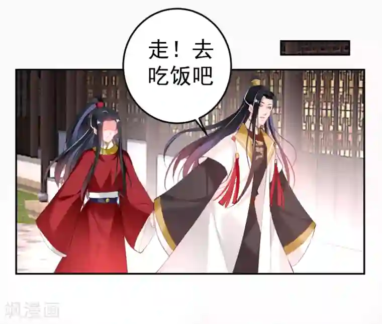 王爷，你的马甲掉了第115话 击鼓鸣冤