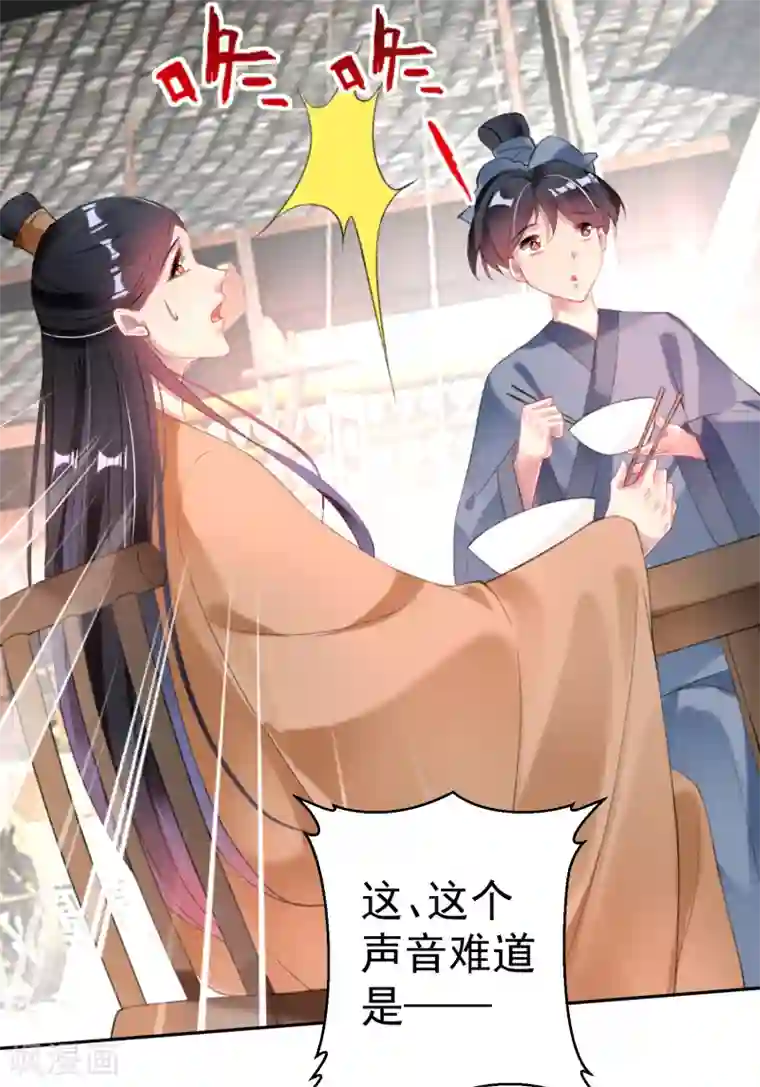 王爷，你的马甲掉了第115话 击鼓鸣冤