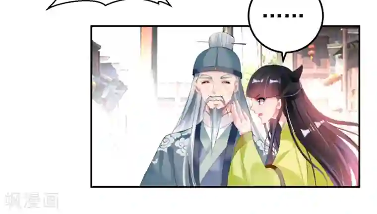 王爷，你的马甲掉了第115话 击鼓鸣冤