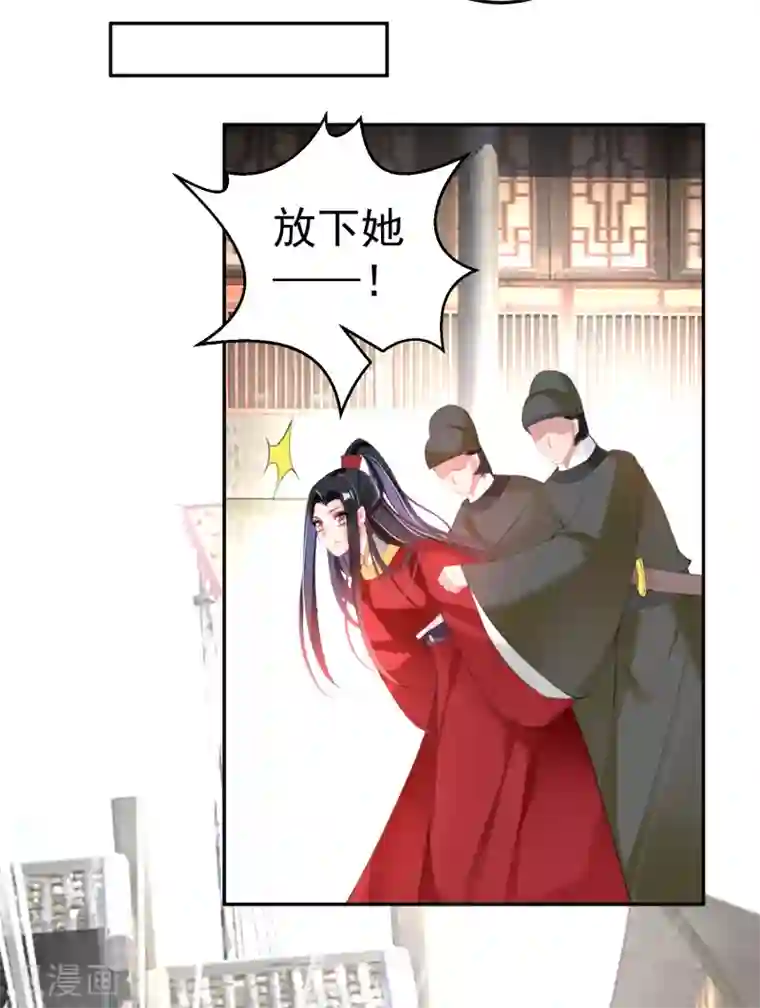 王爷，你的马甲掉了第115话 击鼓鸣冤