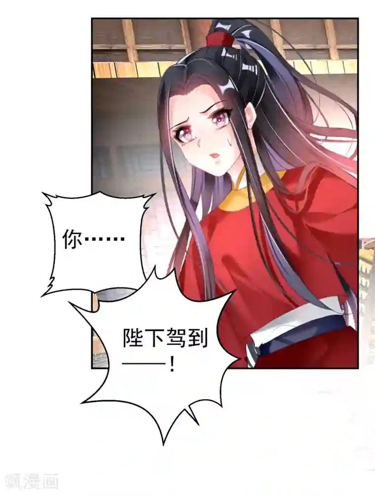 王爷，你的马甲掉了第115话 击鼓鸣冤