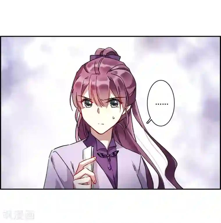 上国赋之千堆雪第140话 失踪的少女1