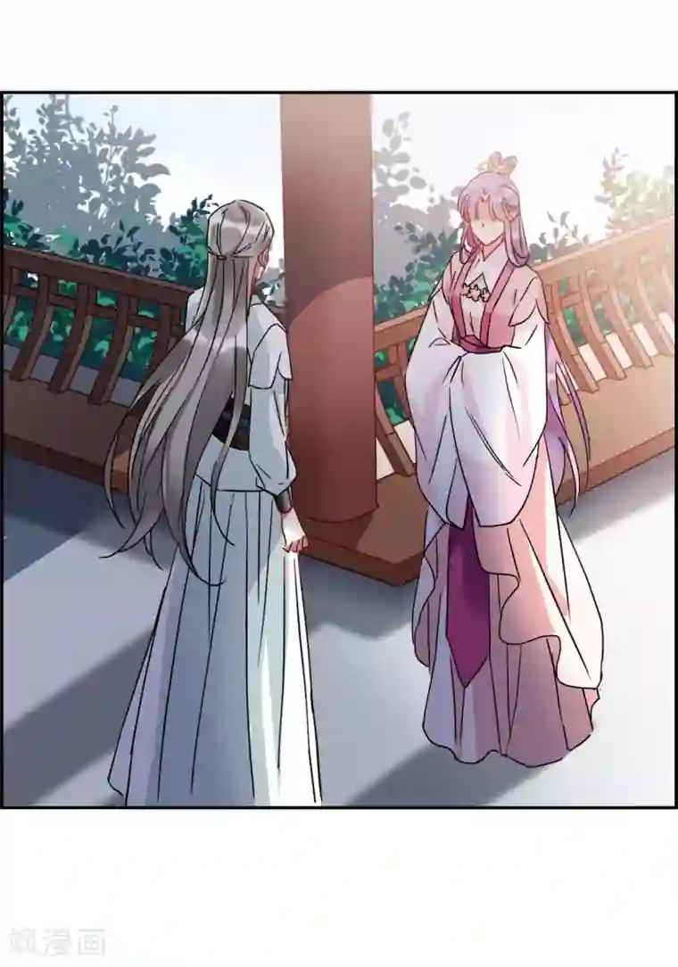 上国赋之千堆雪第140话 失踪的少女1