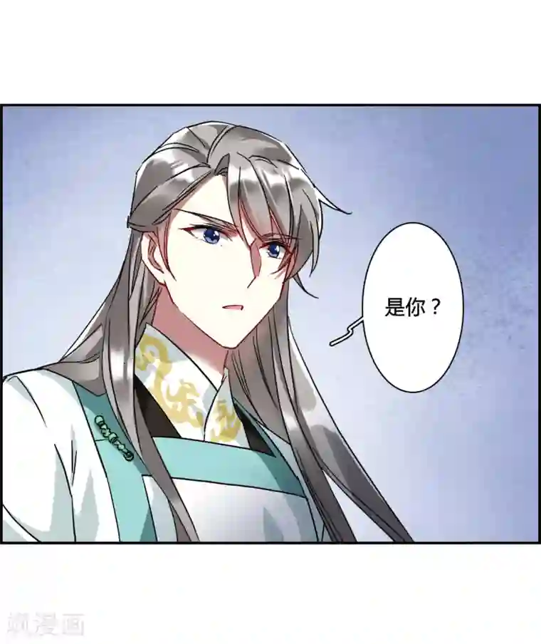 上国赋之千堆雪第140话 失踪的少女1