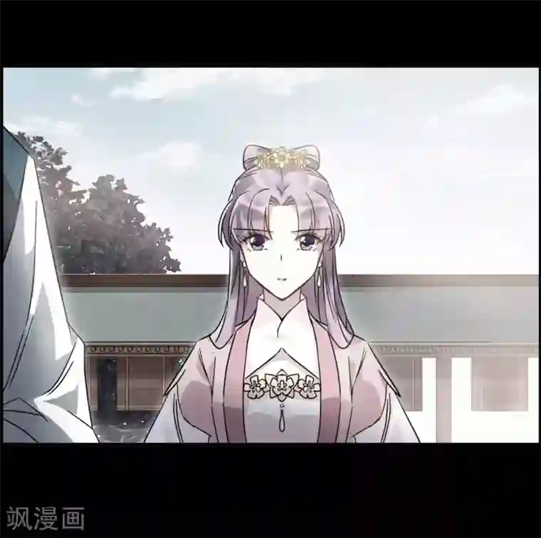 上国赋之千堆雪第141话 失踪的少女2