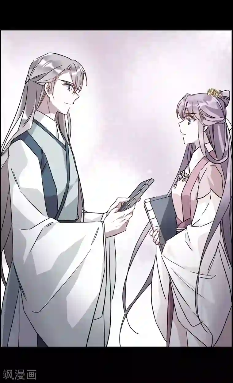 上国赋之千堆雪第141话 失踪的少女2