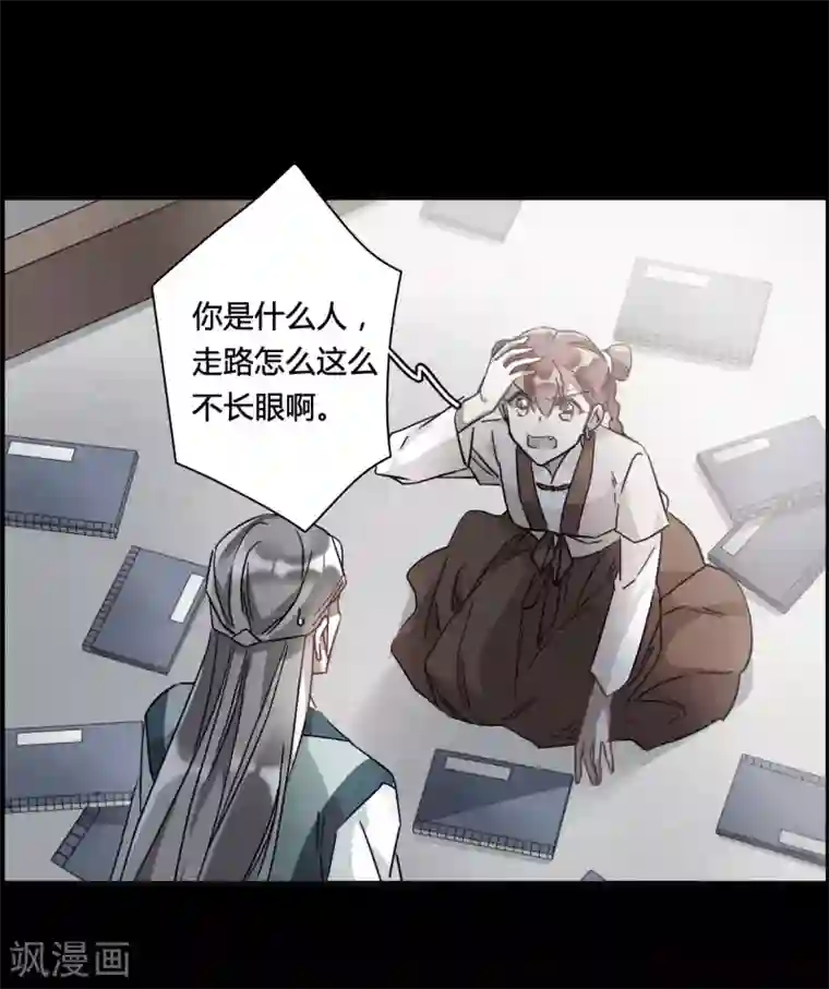 上国赋之千堆雪第141话 失踪的少女2