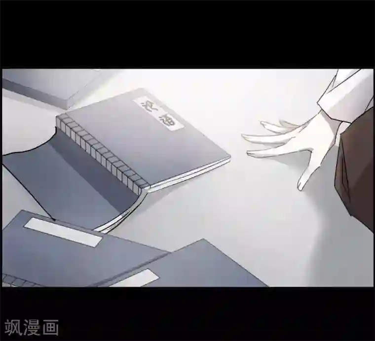 上国赋之千堆雪第141话 失踪的少女2