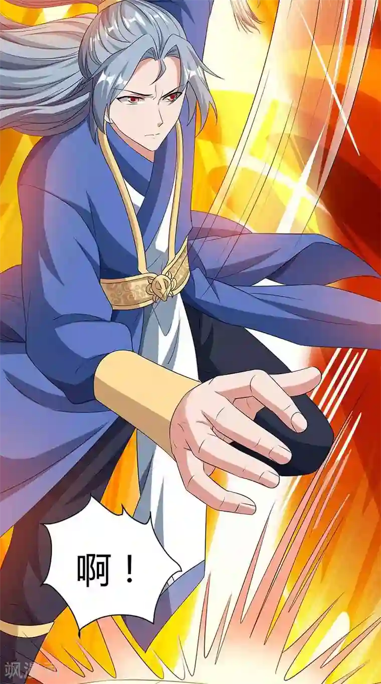 重生八万年第111话 找上门来