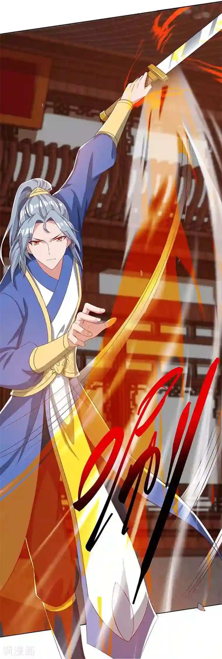 重生八万年第111话 找上门来