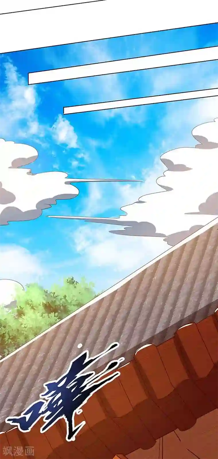 重生八万年第111话 找上门来