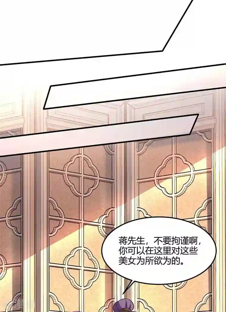 重生八万年第111话 找上门来