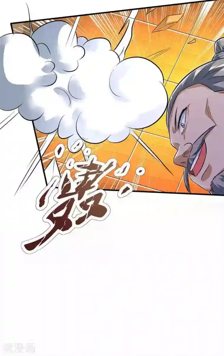 重生八万年第111话 找上门来