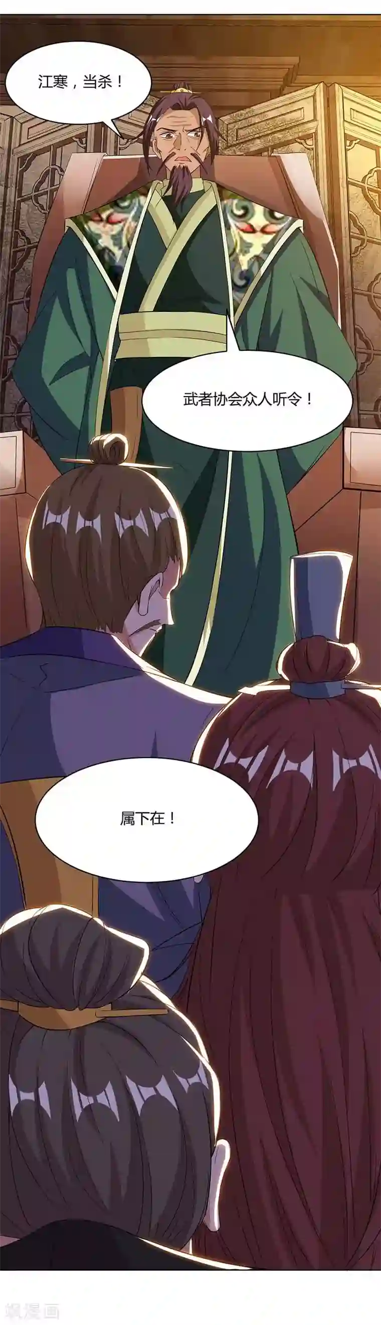 重生八万年第111话 找上门来