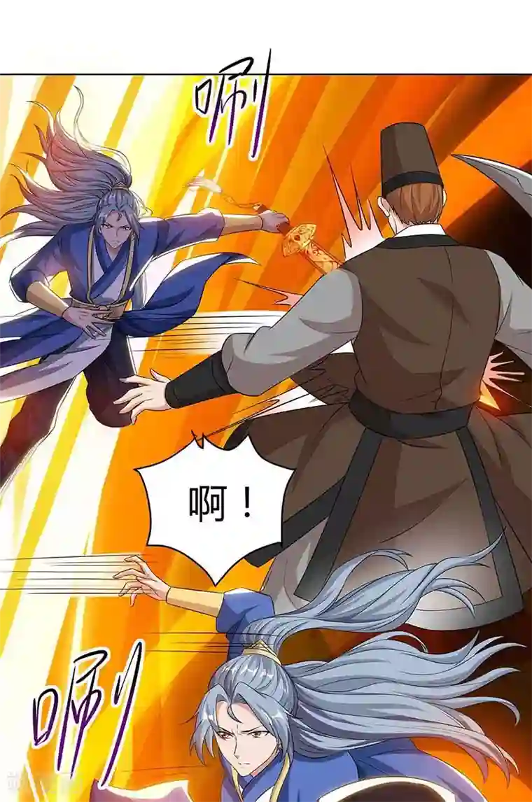 重生八万年第111话 找上门来