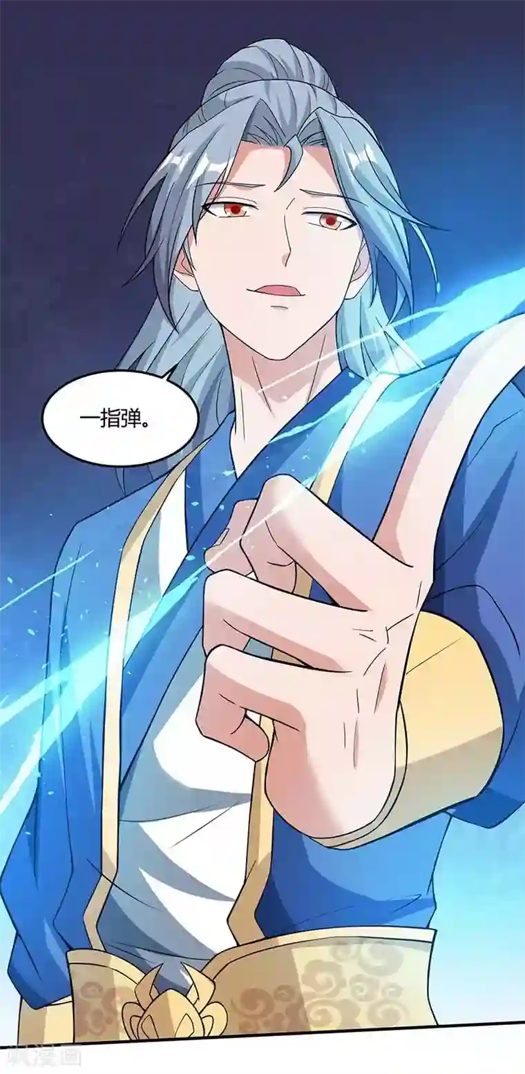 重生八万年第112话 一定杀了你