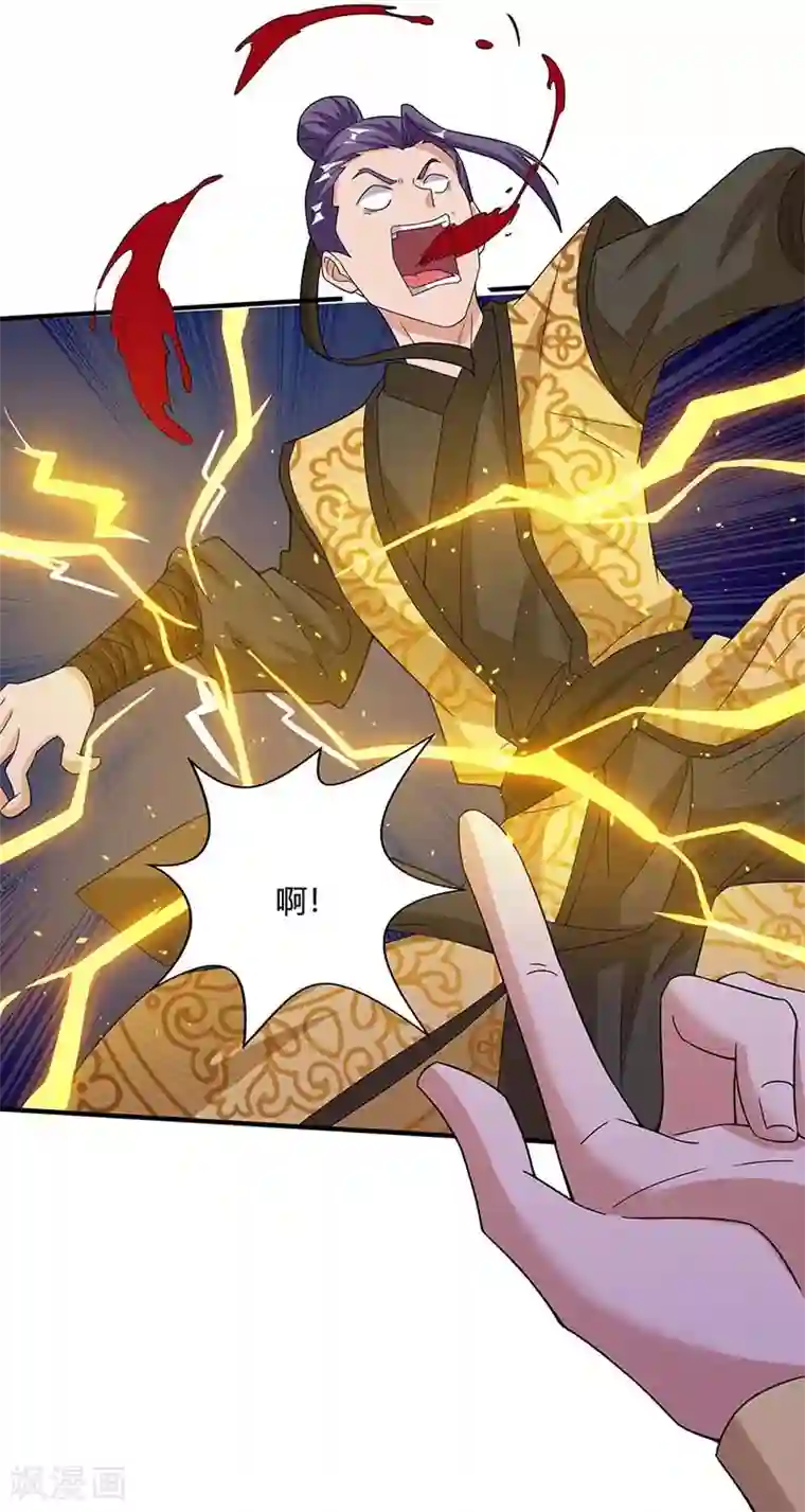 重生八万年第112话 一定杀了你