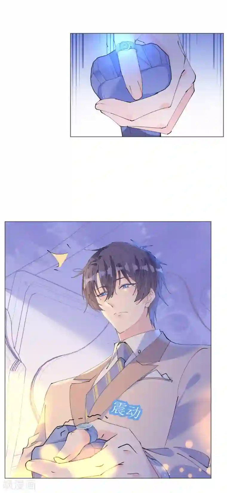 机长大人暖暖爱第117话 菲菲记忆受损