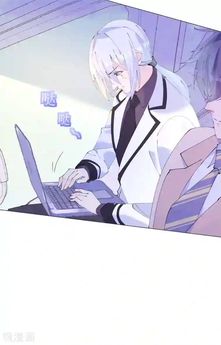 机长大人暖暖爱第117话 菲菲记忆受损