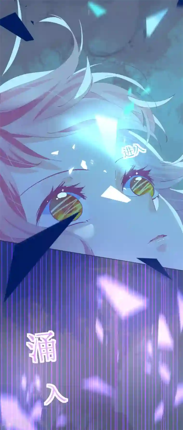 机长大人暖暖爱第117话 菲菲记忆受损