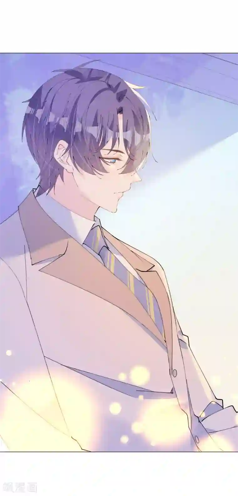 机长大人暖暖爱第117话 菲菲记忆受损