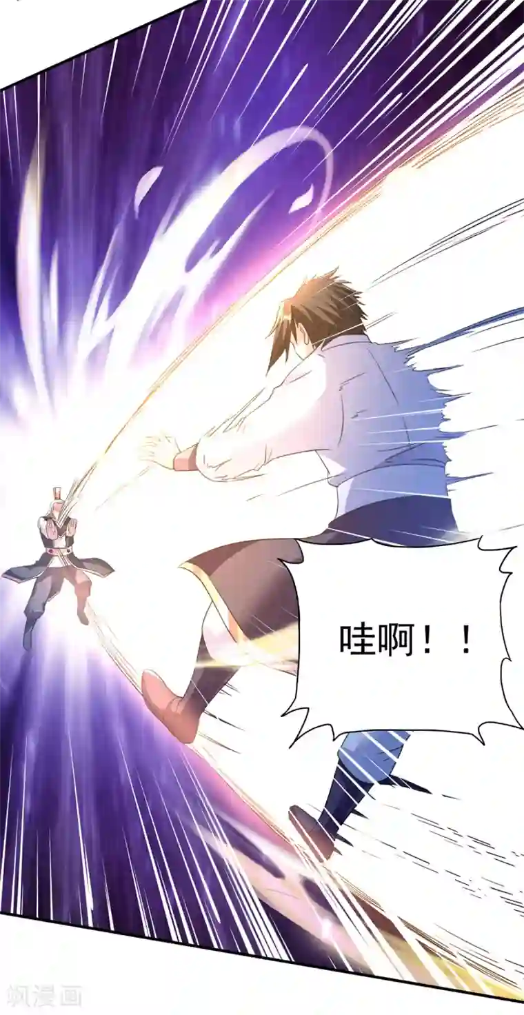 混沌金乌第38话 首败