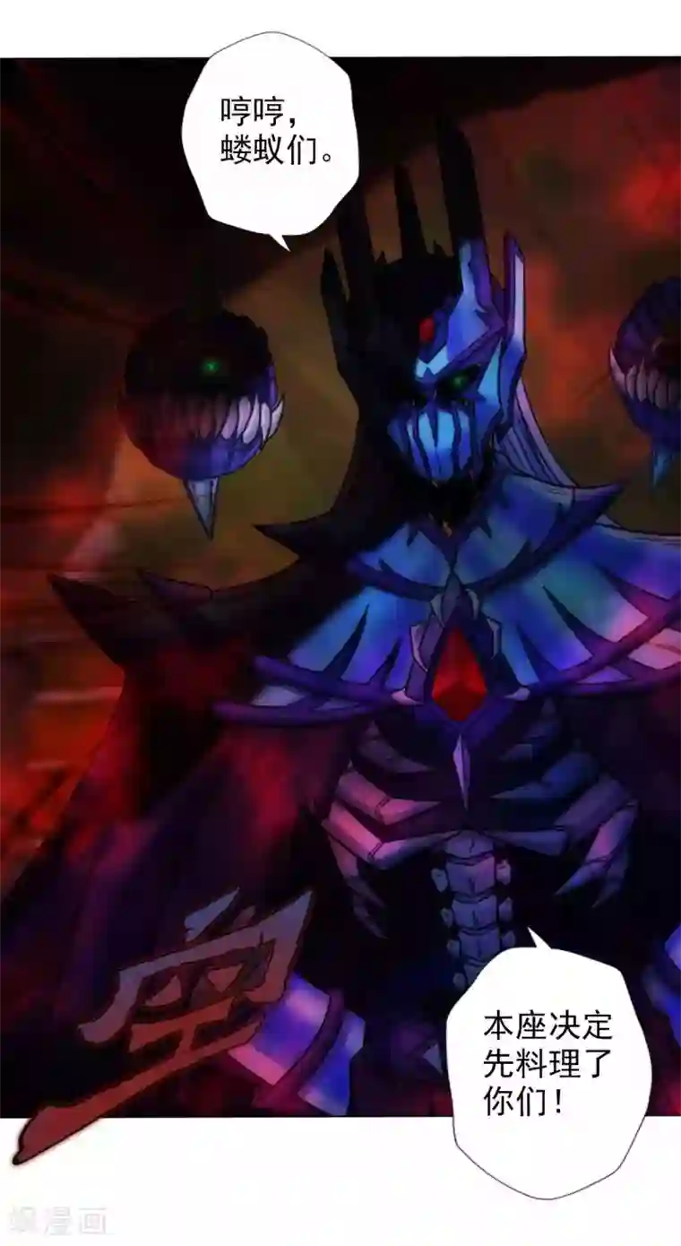 不朽凡人第60话 再遇机缘