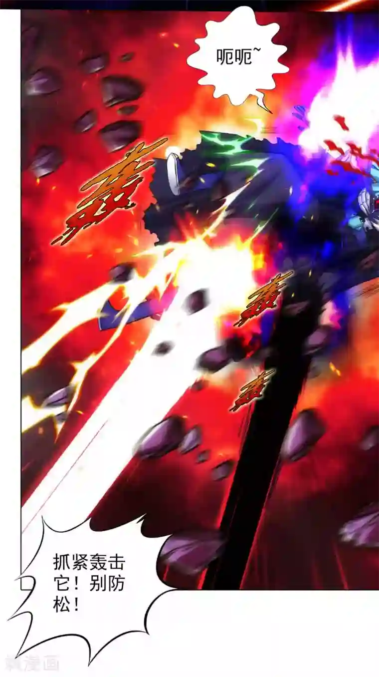 不朽凡人第60话 再遇机缘