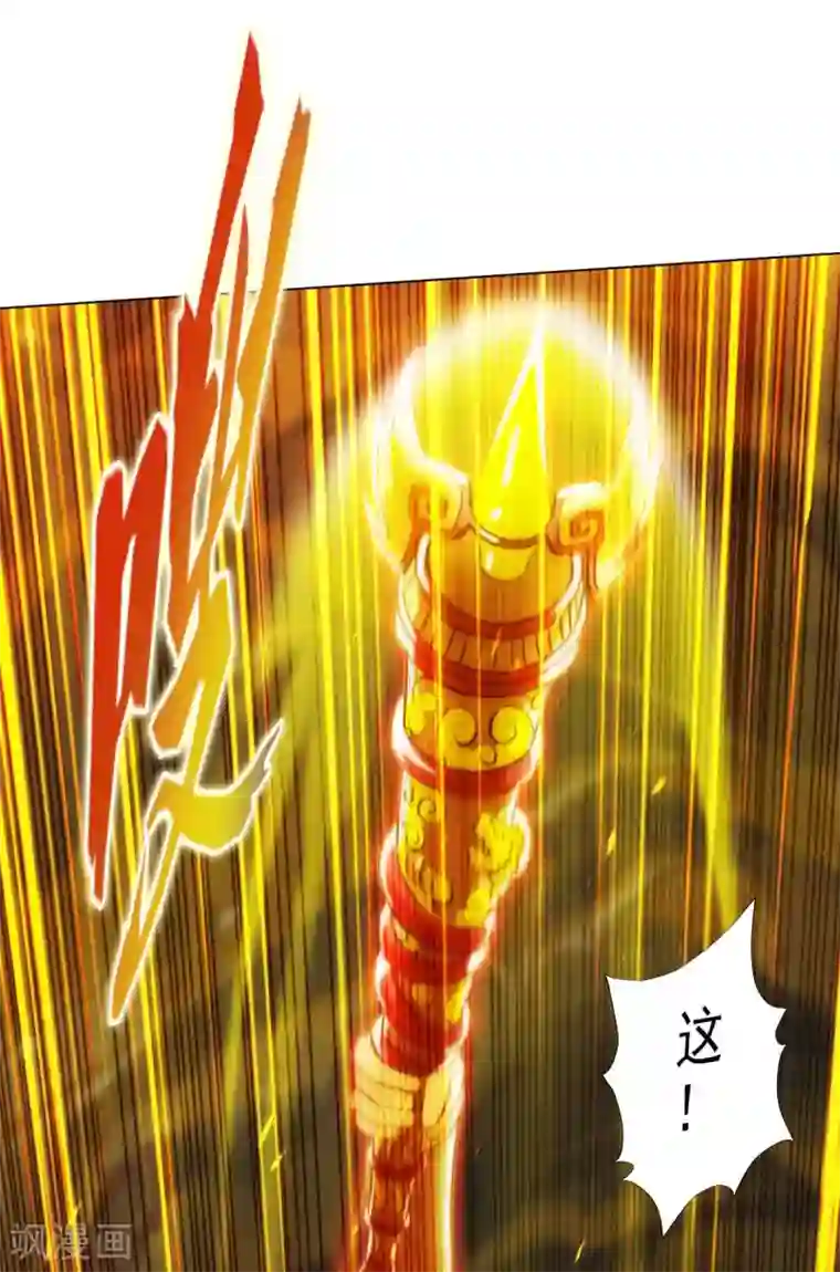 不朽凡人第60话 再遇机缘