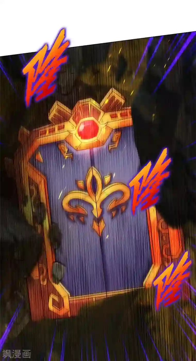 不朽凡人第60话 再遇机缘