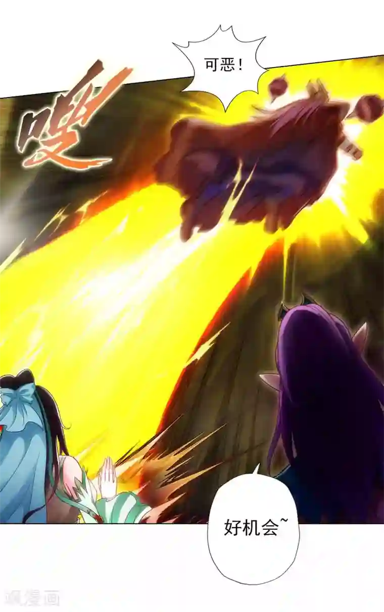 不朽凡人第60话 再遇机缘