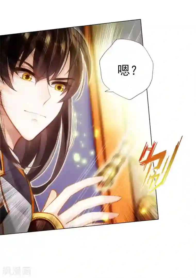 不朽凡人第60话 再遇机缘