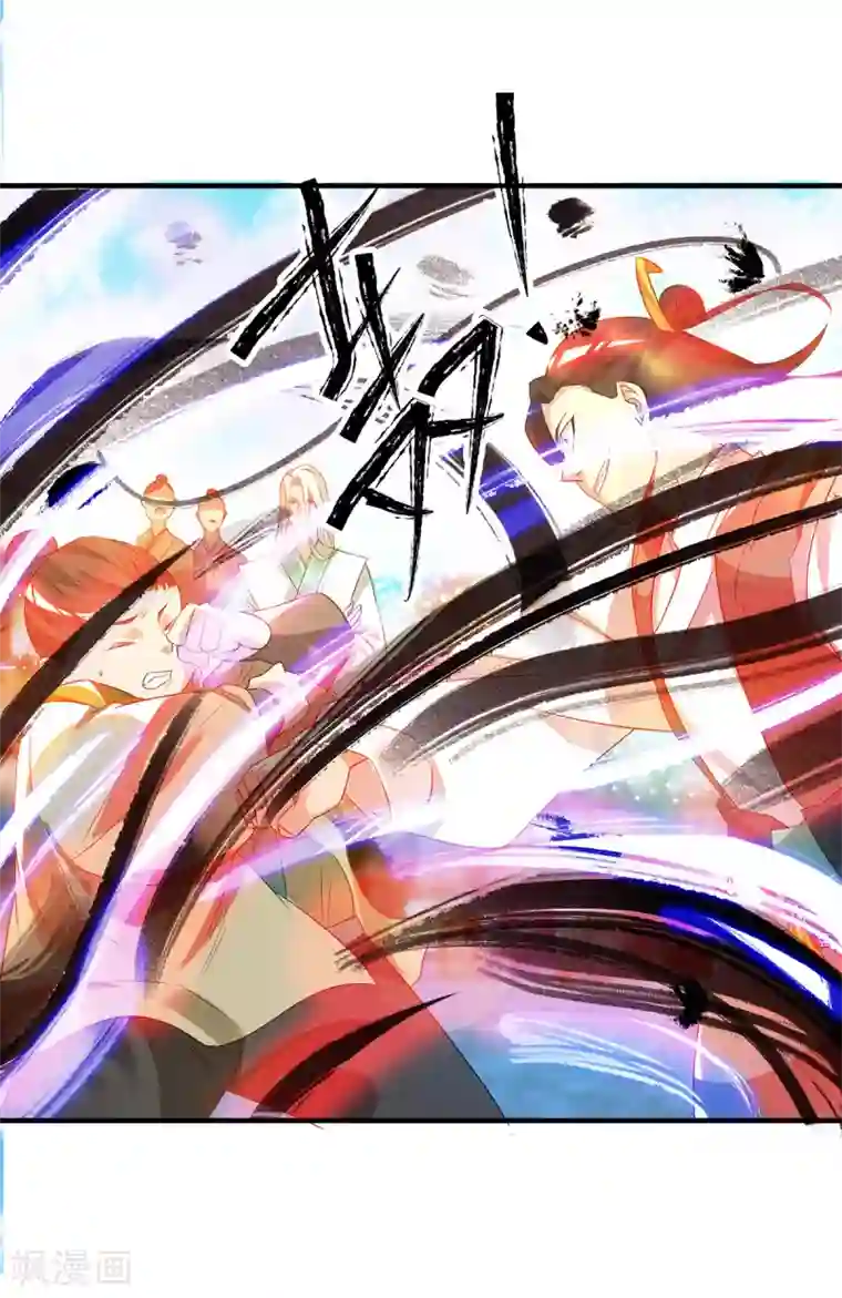 我有九个女徒弟第31话 身份暴露？！