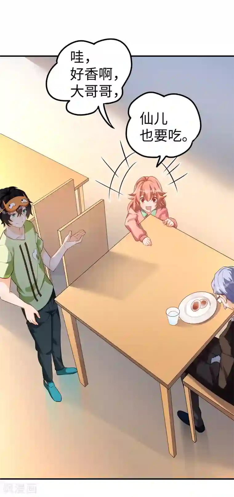 我呼吸都变强第23话 春雪繁星糕