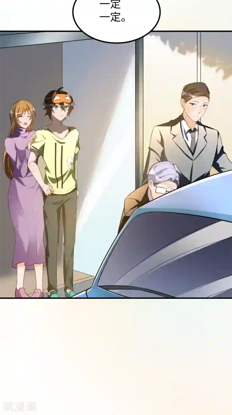 我呼吸都变强第23话 春雪繁星糕