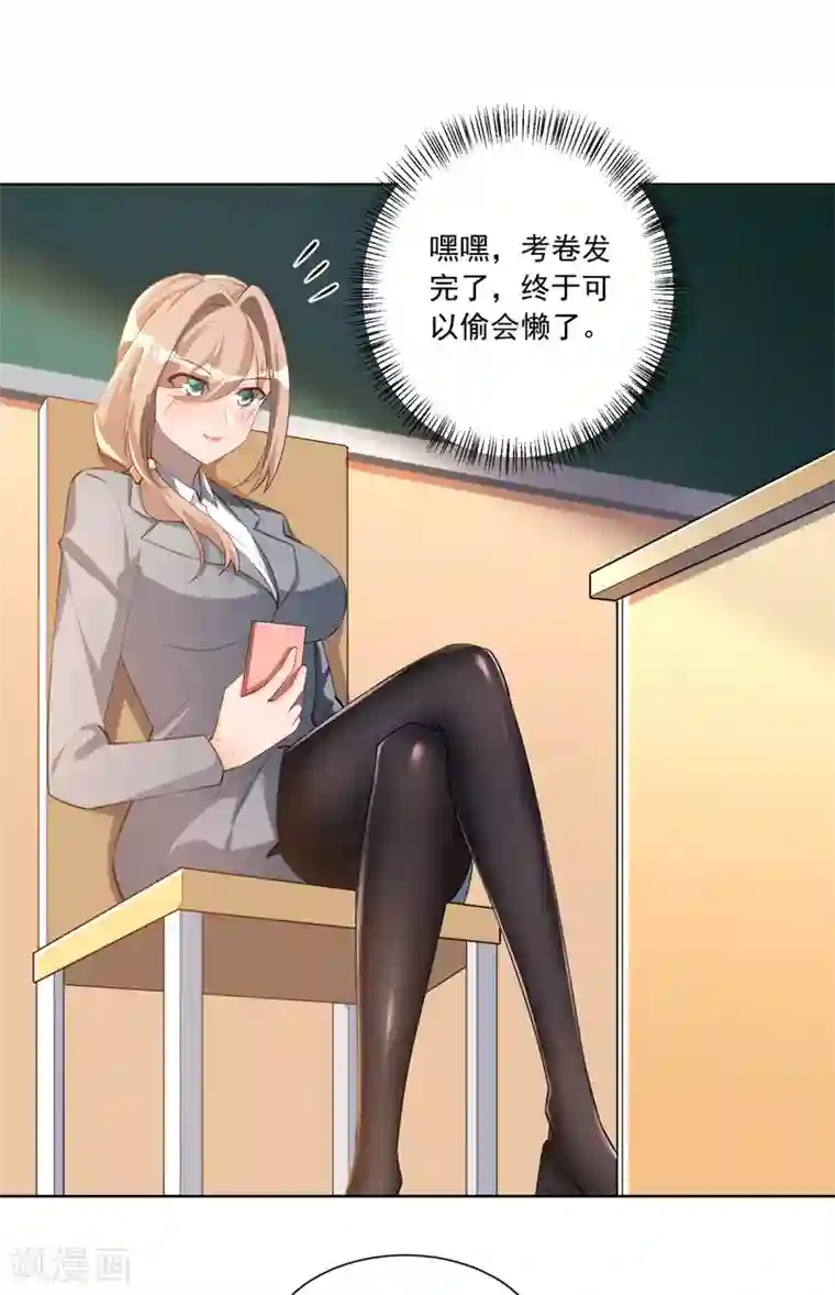 我呼吸都变强第24话 神速交卷